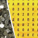 Az emberek 98%-a 12 másodperc alatt sem találja meg az