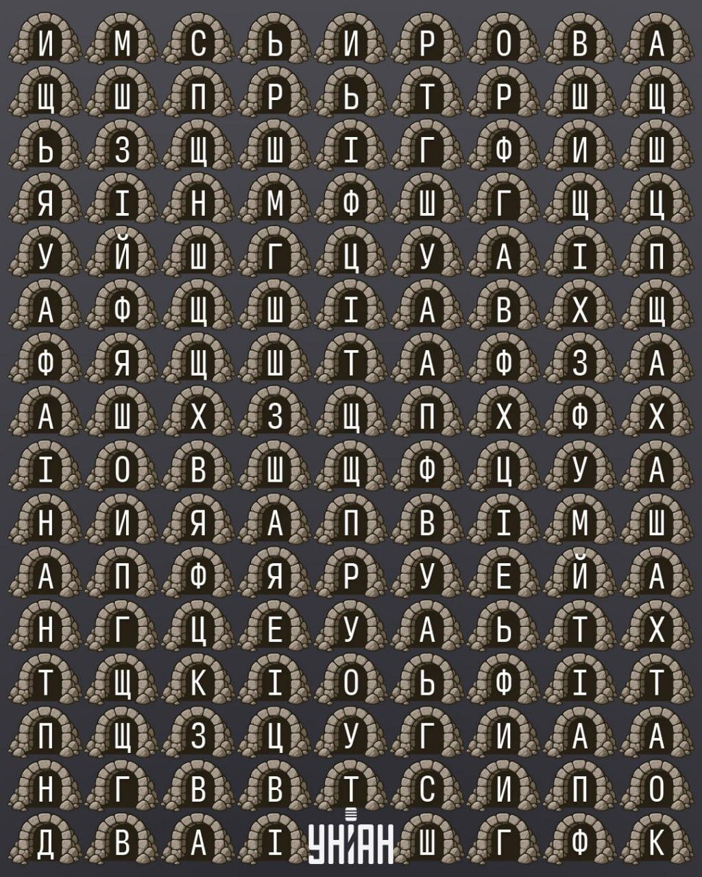 Éles a látásod, ha 11 másodperc alatt megtalálod a 'mine' szót egy elképesztő kirakós játékban. Éles a látásod, ha 11 másodperc alatt megtalálod az 'akna' szót egy elképesztő kirakós játékban